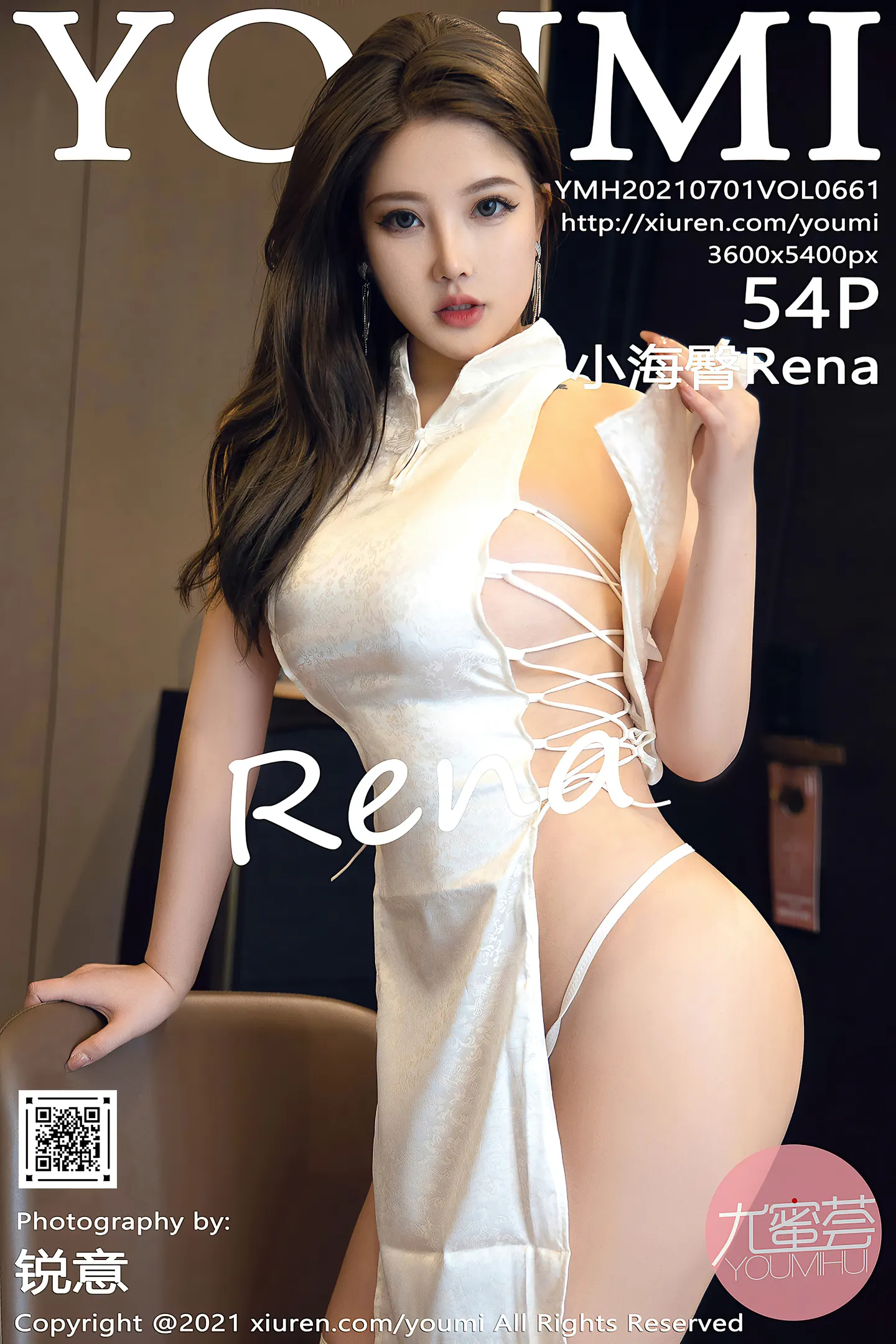 [YouMi尤蜜荟]Vol.661_模特小海臀Rena私房半撩韵味旗袍露丁字裤秀翘臀诱惑写真54P-秀人网 - XiuRen.Pro